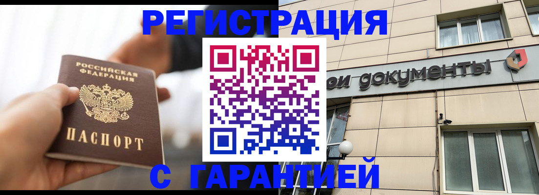 пропишу в квартире в Саратовской области